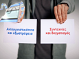 Νέα Δημοκρατία, Εκλογές 2015   –   Επιλέγουμε την Ελλάδα που μας Αξίζει Ι.